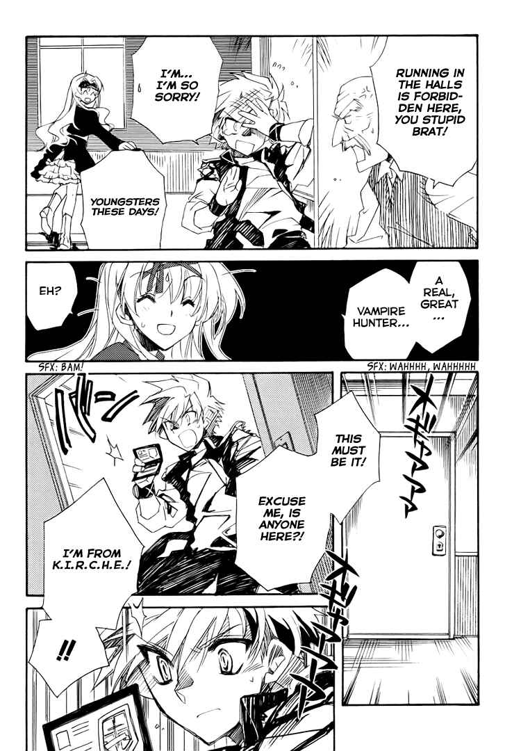 Page 19 Chapter 2 Shinyaku Ookami ga Kuru!