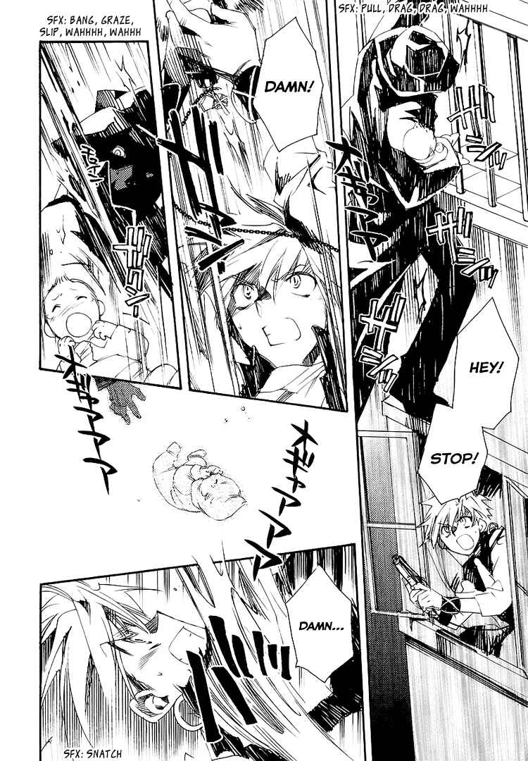 Page 21 Chapter 2 Shinyaku Ookami ga Kuru!