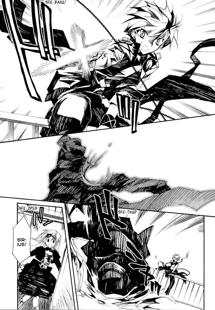 Page 24 Chapter 2 Shinyaku Ookami ga Kuru!