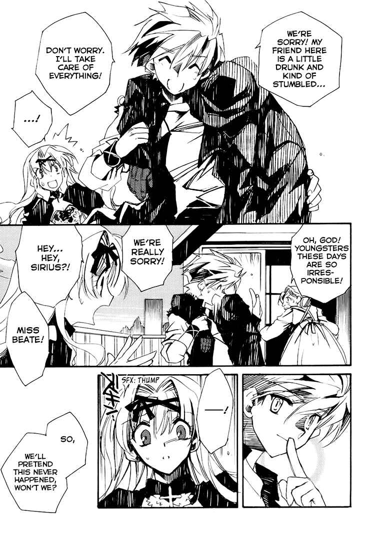 Page 26 Chapter 2 Shinyaku Ookami ga Kuru!