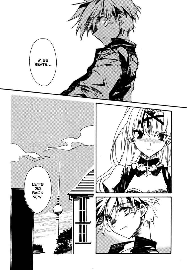 Page 29 Chapter 2 Shinyaku Ookami ga Kuru!