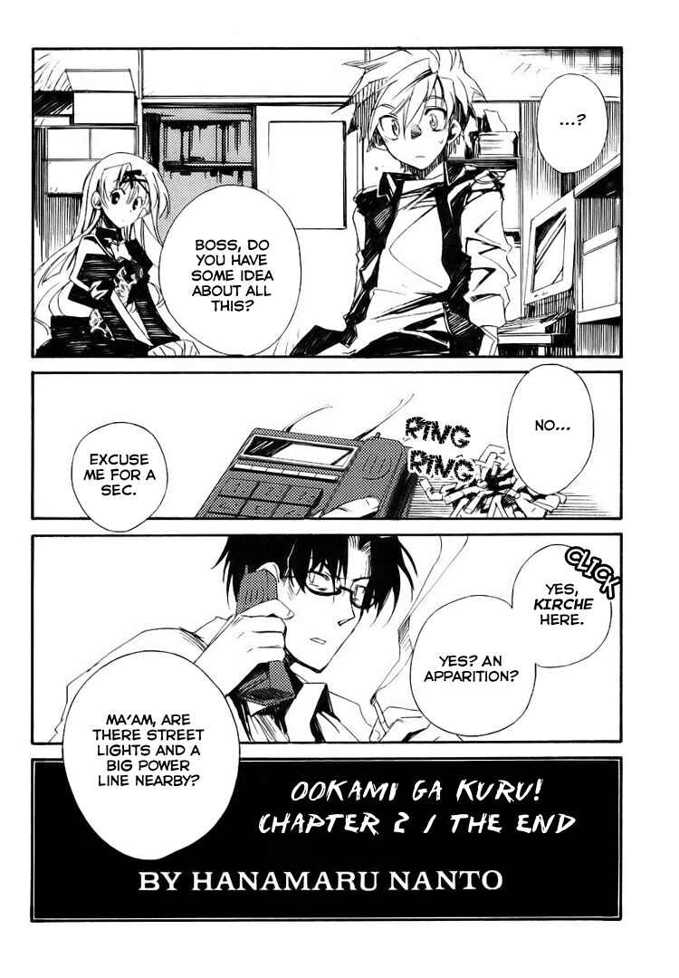 Page 31 Chapter 2 Shinyaku Ookami ga Kuru!