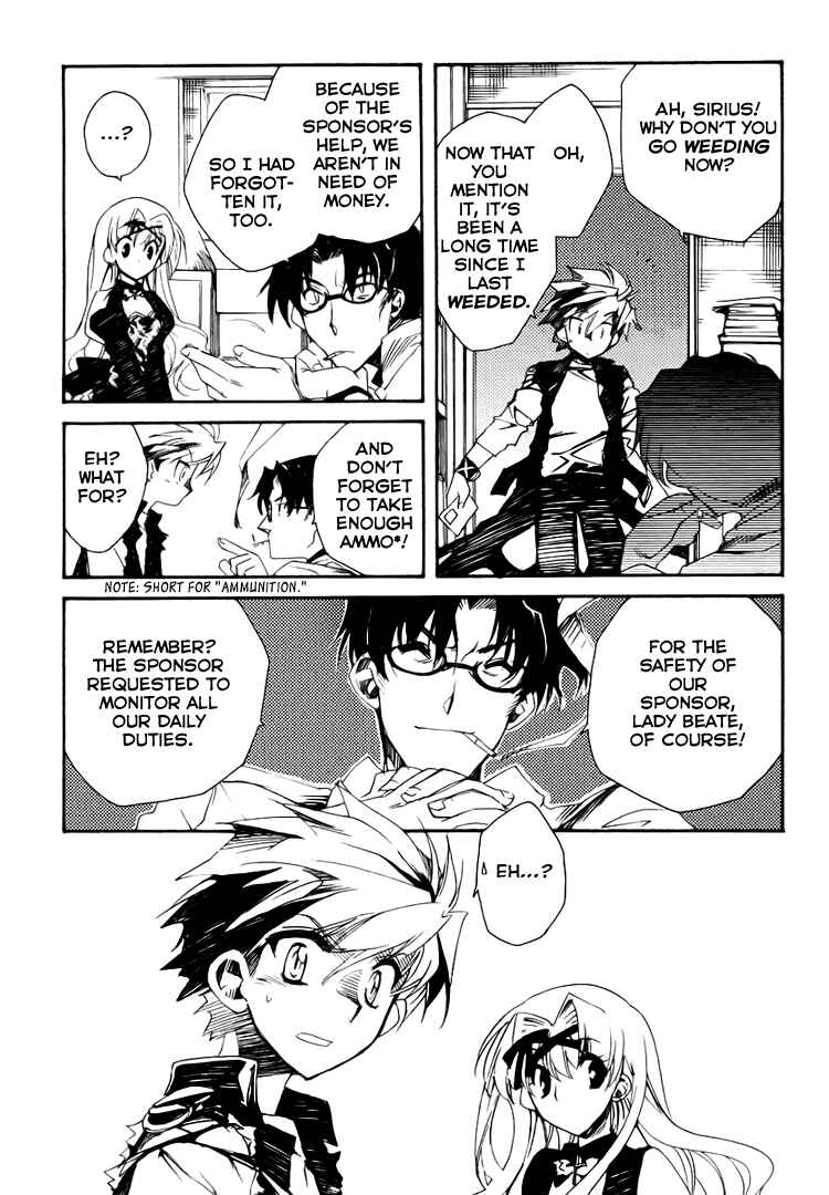 Page 6 Chapter 2 Shinyaku Ookami ga Kuru!