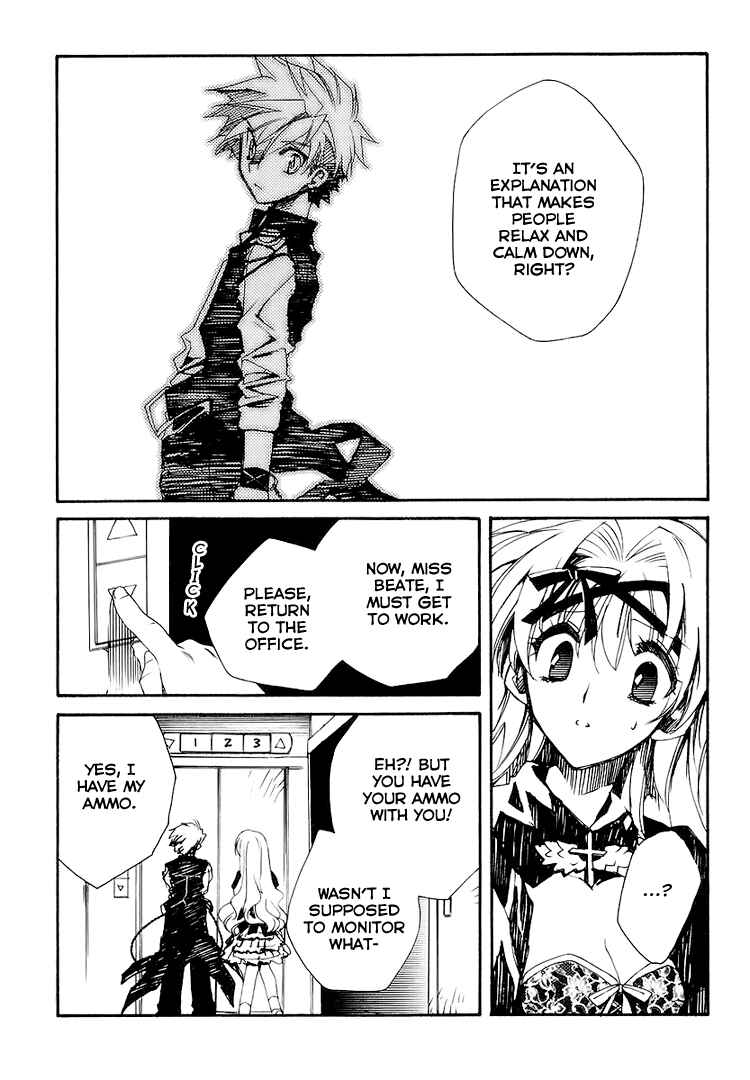 Page 8 Chapter 2 Shinyaku Ookami ga Kuru!
