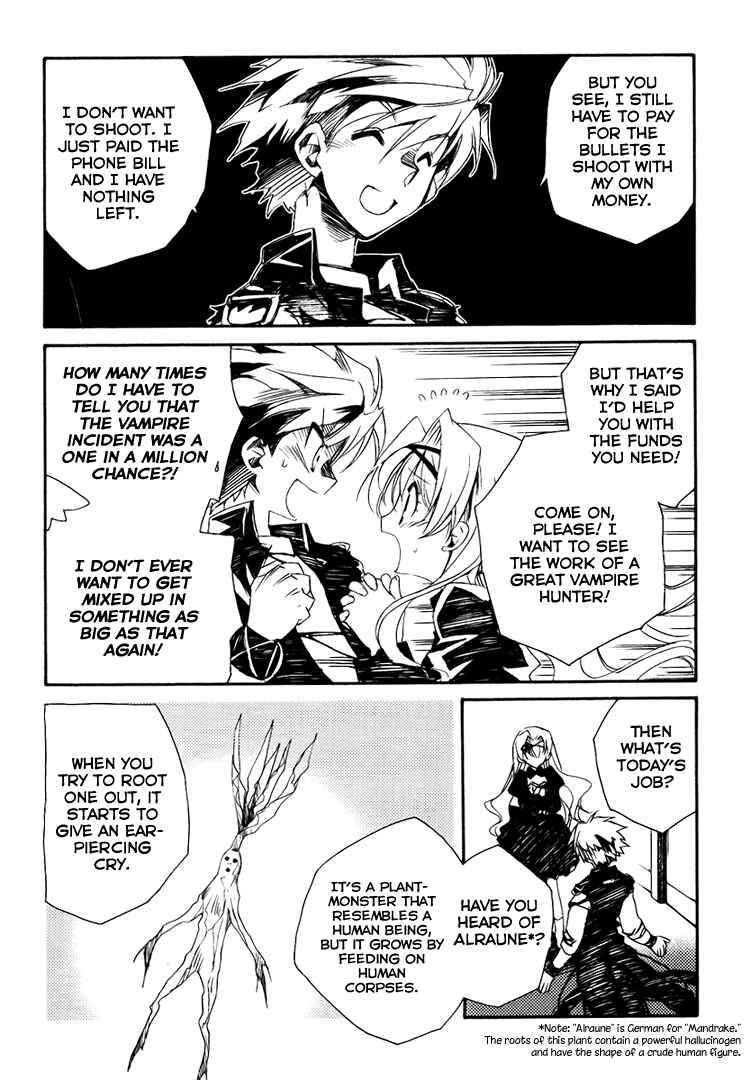 Page 9 Chapter 2 Shinyaku Ookami ga Kuru!