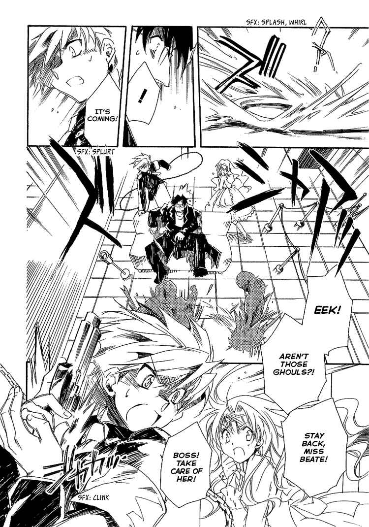 Page 10 Chapter 6 Shinyaku Ookami ga Kuru!
