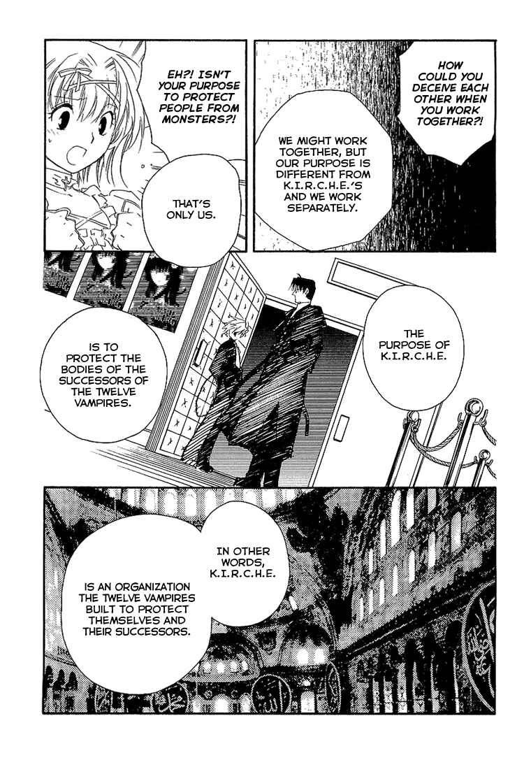 Page 16 Chapter 6 Shinyaku Ookami ga Kuru!