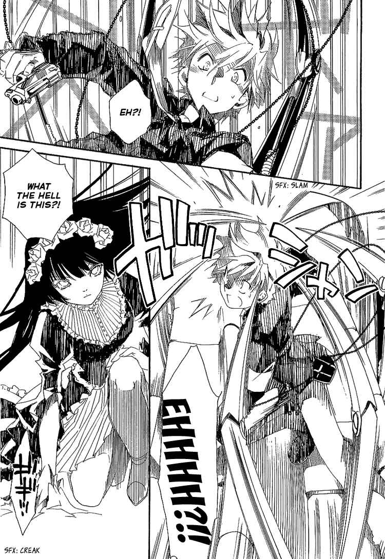 Page 22 Chapter 6 Shinyaku Ookami ga Kuru!