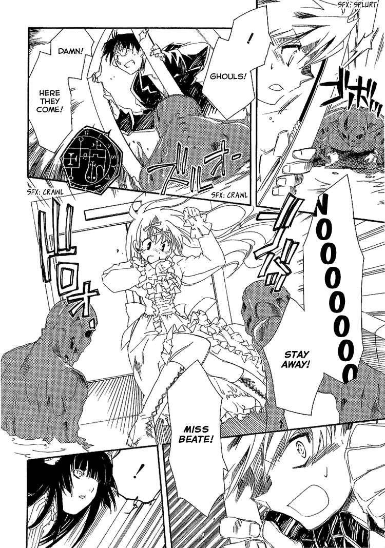 Page 26 Chapter 6 Shinyaku Ookami ga Kuru!