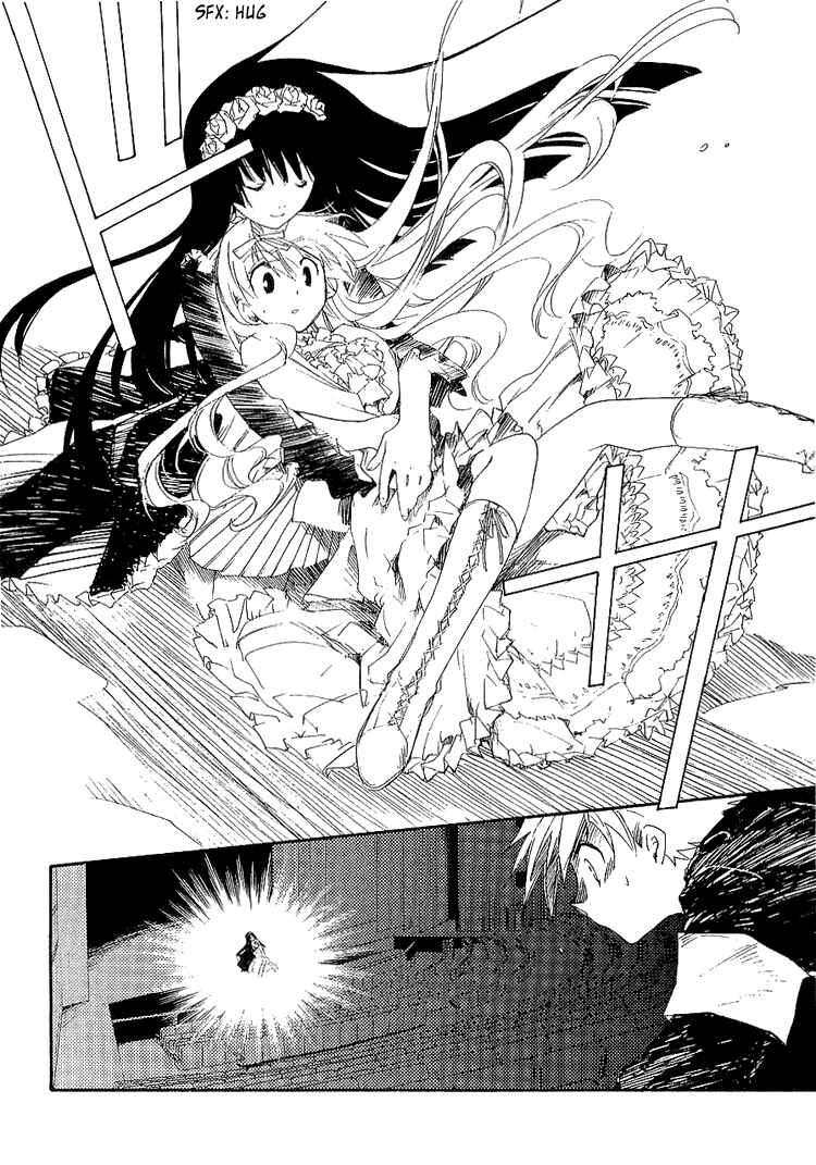 Page 30 Chapter 6 Shinyaku Ookami ga Kuru!
