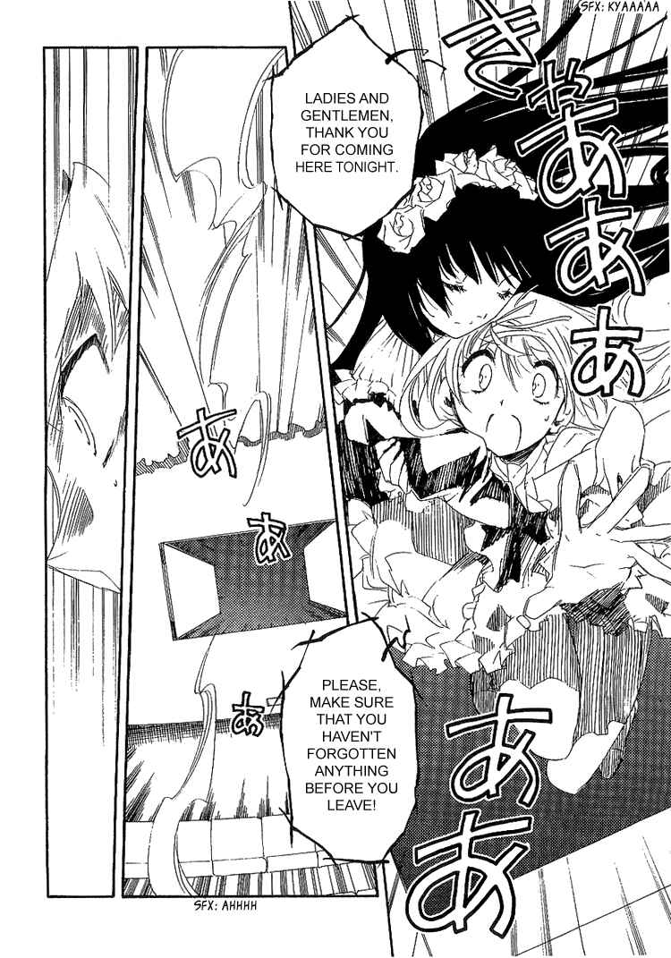 Page 32 Chapter 6 Shinyaku Ookami ga Kuru!