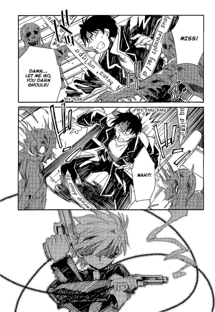 Page 33 Chapter 6 Shinyaku Ookami ga Kuru!