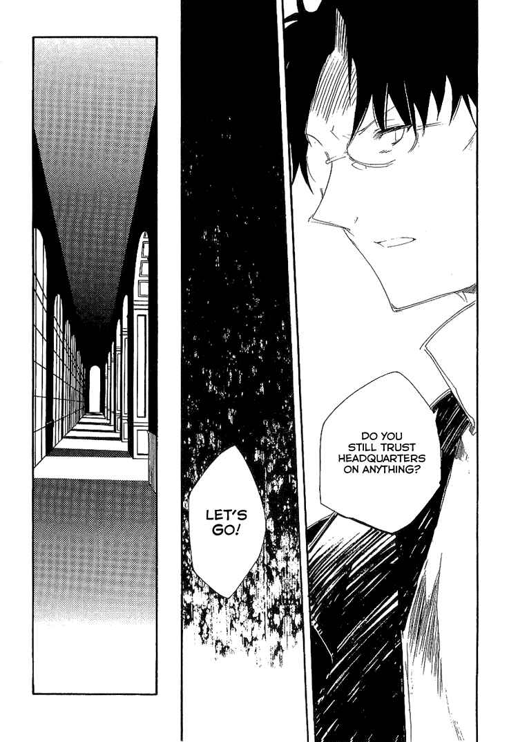 Page 36 Chapter 6 Shinyaku Ookami ga Kuru!