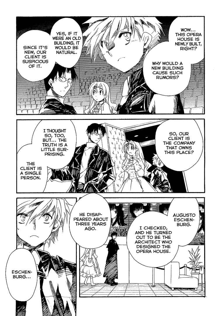 Page 5 Chapter 6 Shinyaku Ookami ga Kuru!
