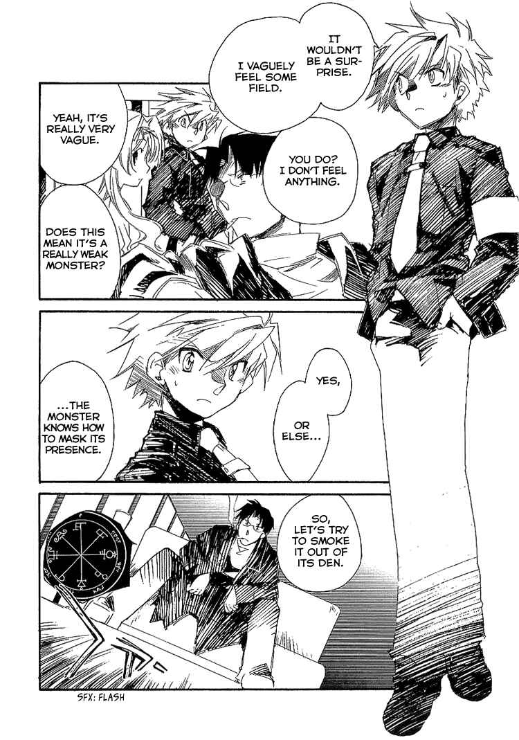 Page 8 Chapter 6 Shinyaku Ookami ga Kuru!