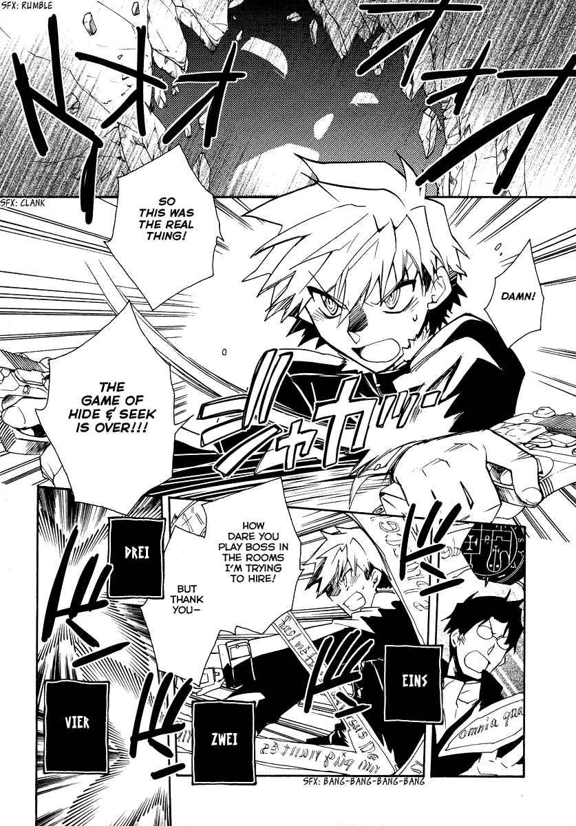 Page 17 Chapter 20 Shinyaku Ookami ga Kuru!