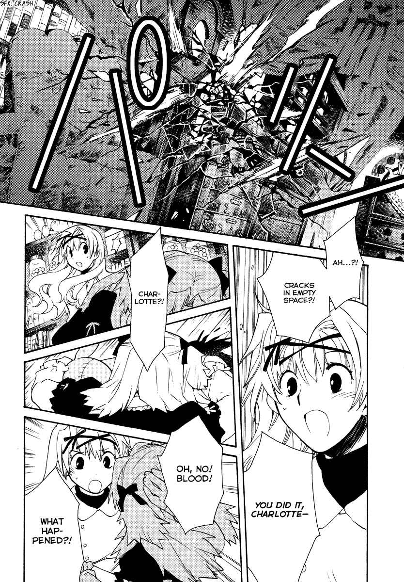 Page 19 Chapter 20 Shinyaku Ookami ga Kuru!
