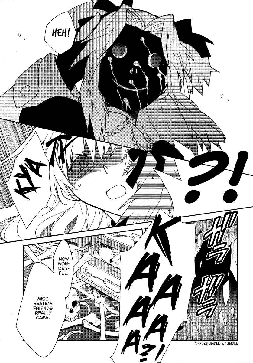 Page 20 Chapter 20 Shinyaku Ookami ga Kuru!