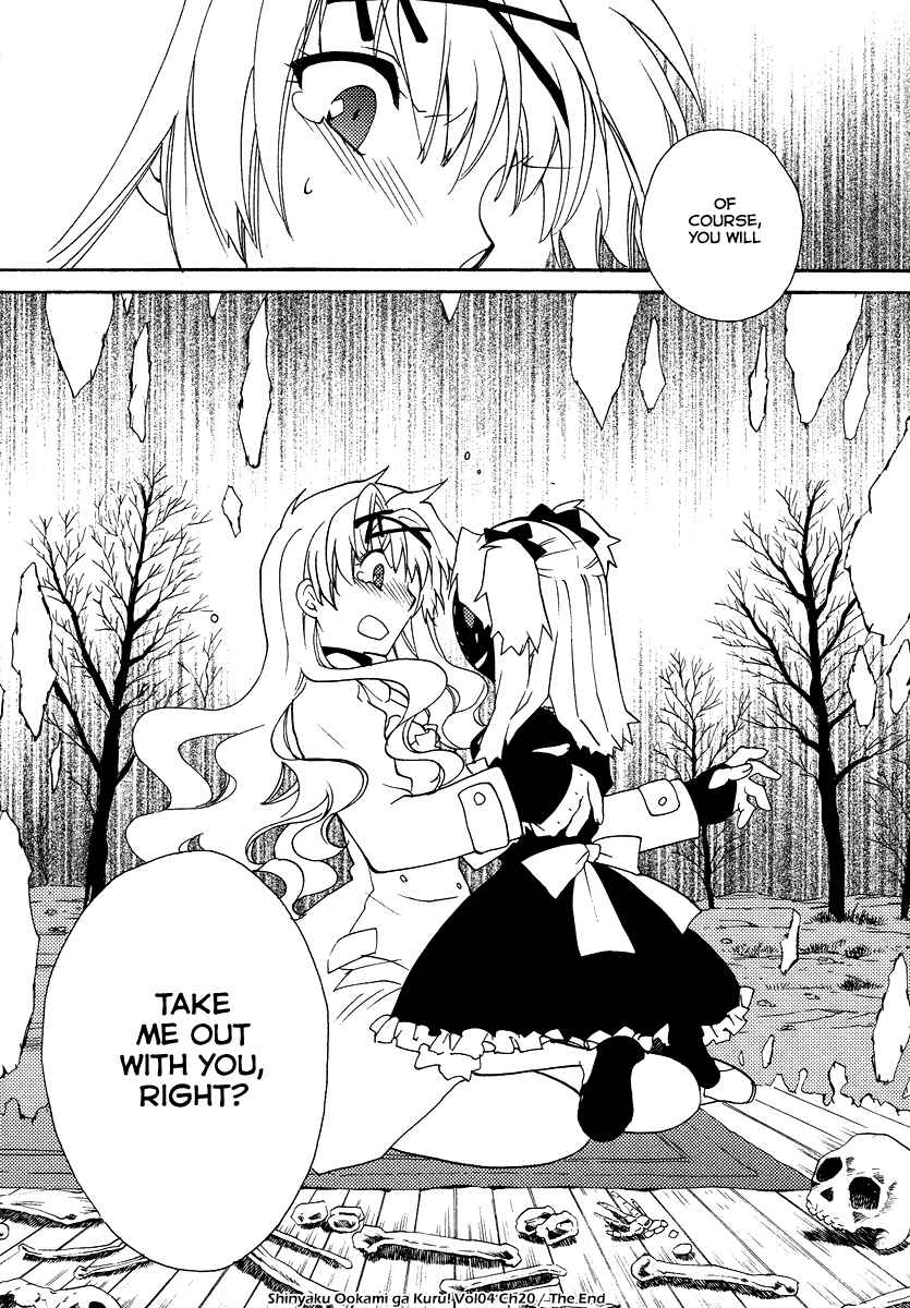 Page 21 Chapter 20 Shinyaku Ookami ga Kuru!