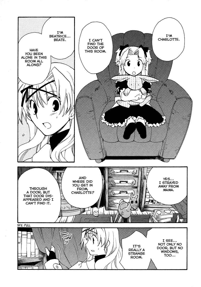 Page 5 Chapter 20 Shinyaku Ookami ga Kuru!