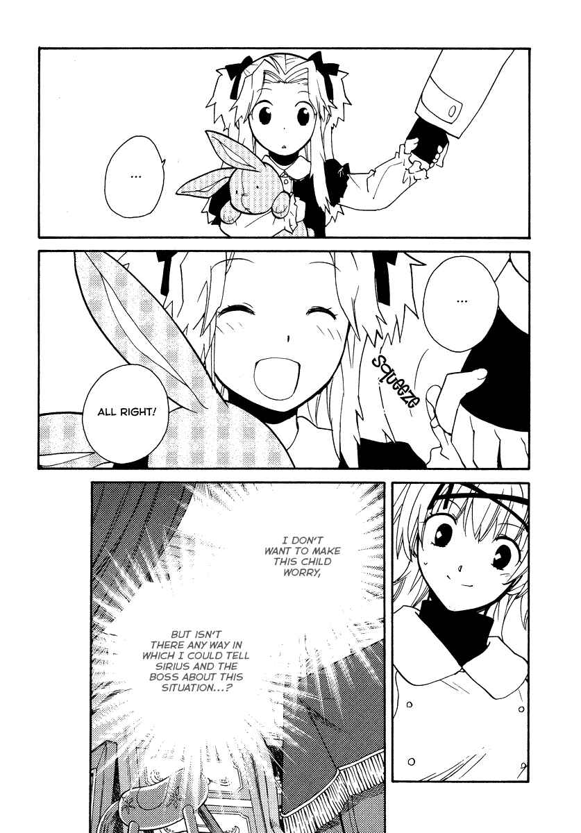 Page 8 Chapter 20 Shinyaku Ookami ga Kuru!