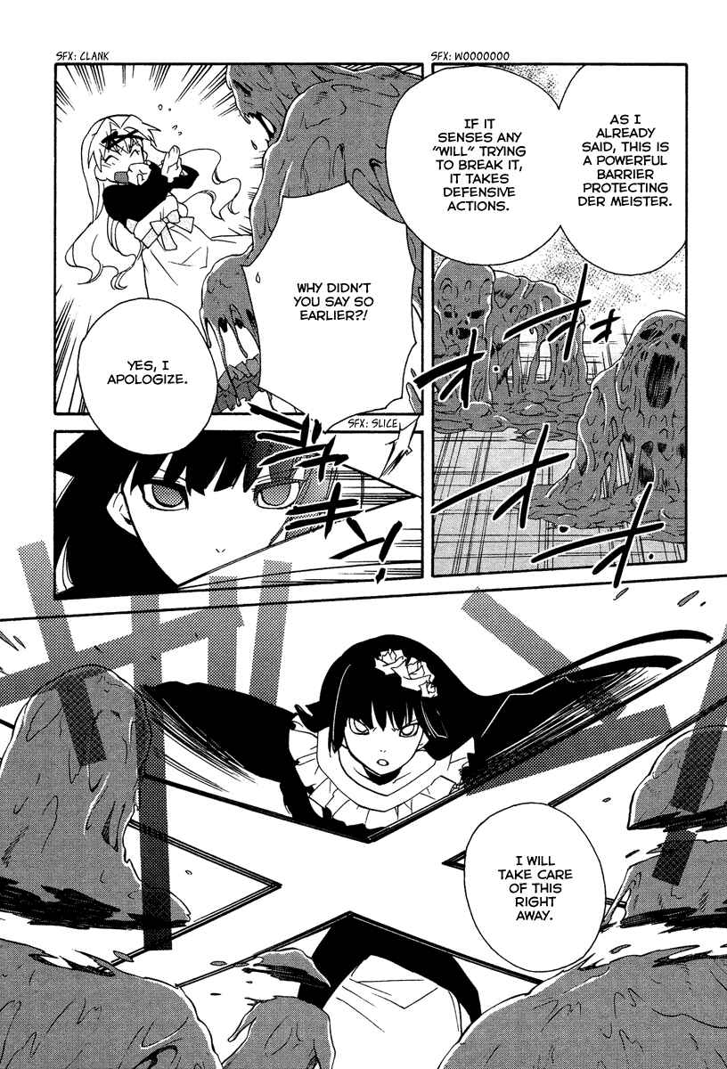 Page 11 Chapter 26 Shinyaku Ookami ga Kuru!