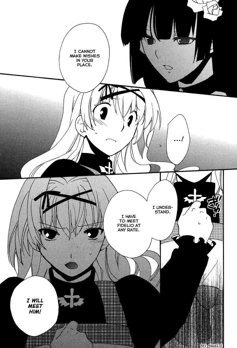 Page 15 Chapter 26 Shinyaku Ookami ga Kuru!