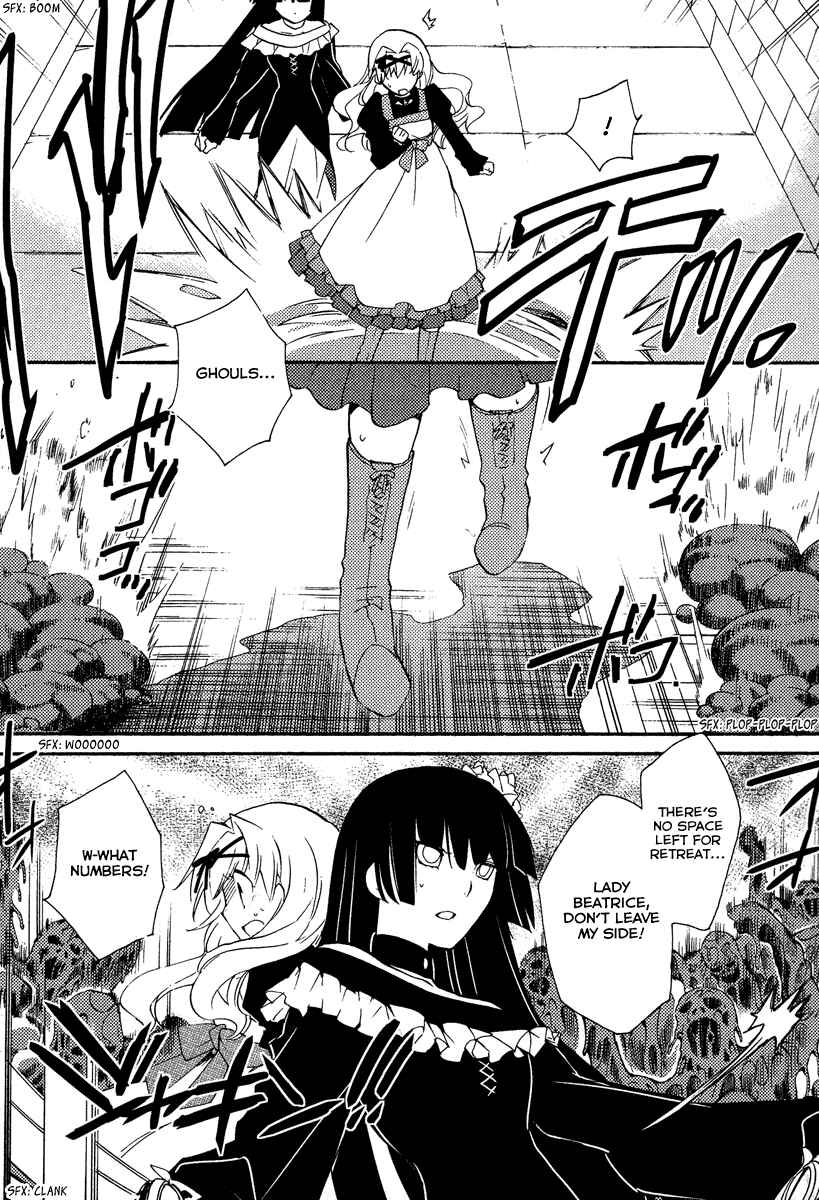Page 16 Chapter 26 Shinyaku Ookami ga Kuru!