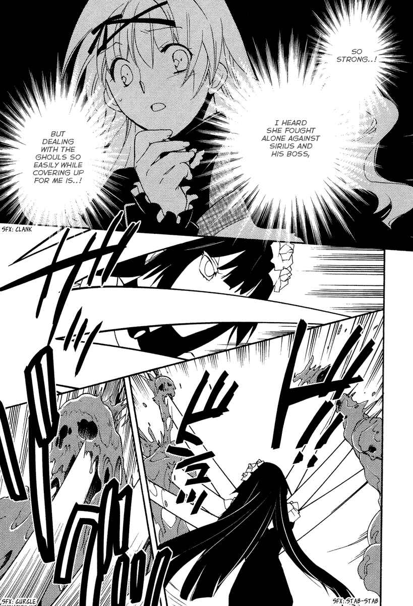 Page 20 Chapter 26 Shinyaku Ookami ga Kuru!