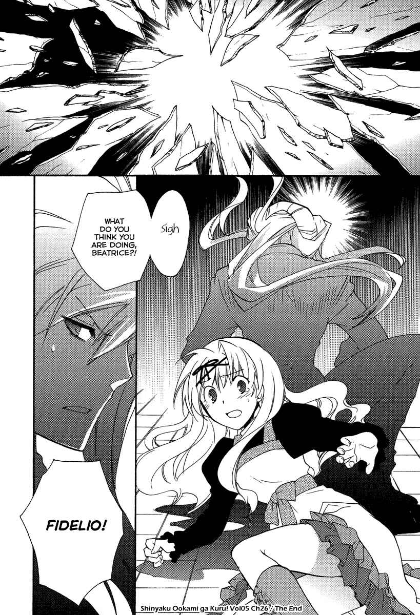 Page 25 Chapter 26 Shinyaku Ookami ga Kuru!
