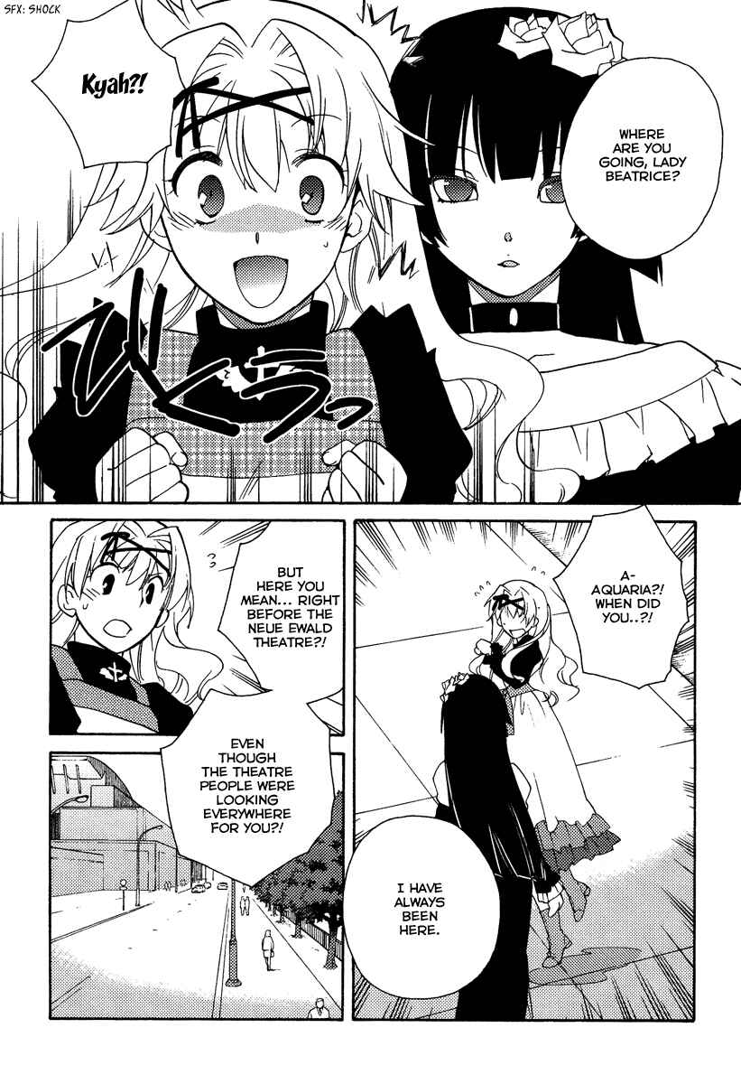 Page 5 Chapter 26 Shinyaku Ookami ga Kuru!