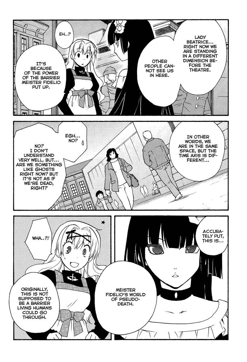 Page 6 Chapter 26 Shinyaku Ookami ga Kuru!