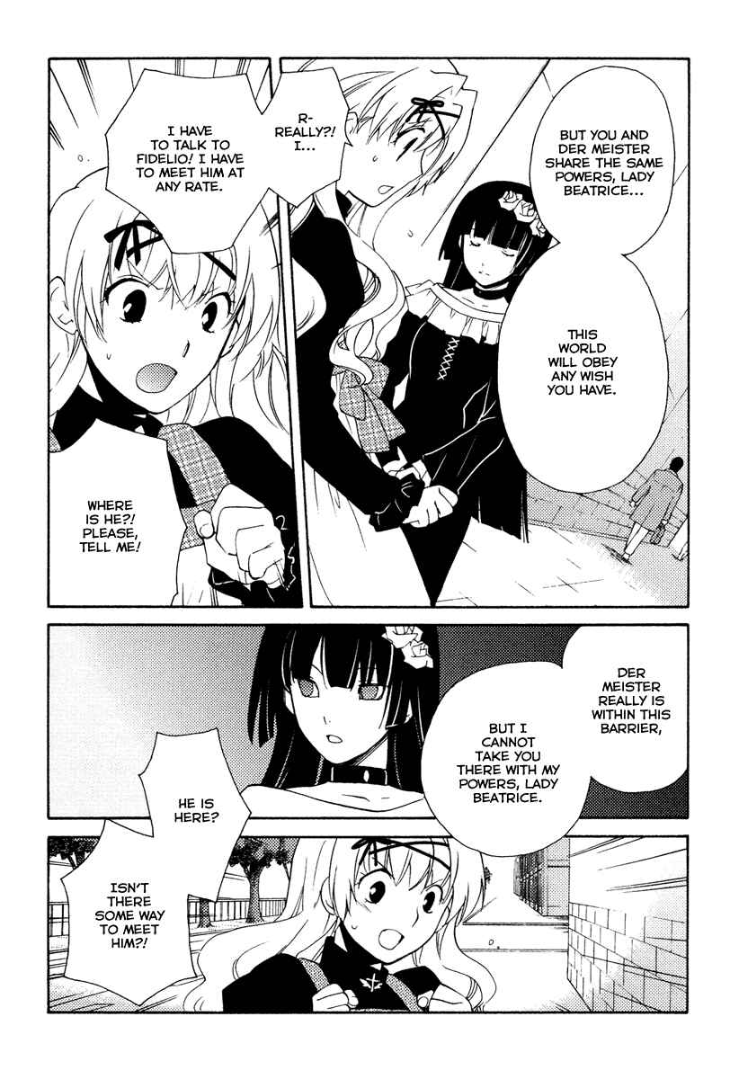 Page 7 Chapter 26 Shinyaku Ookami ga Kuru!