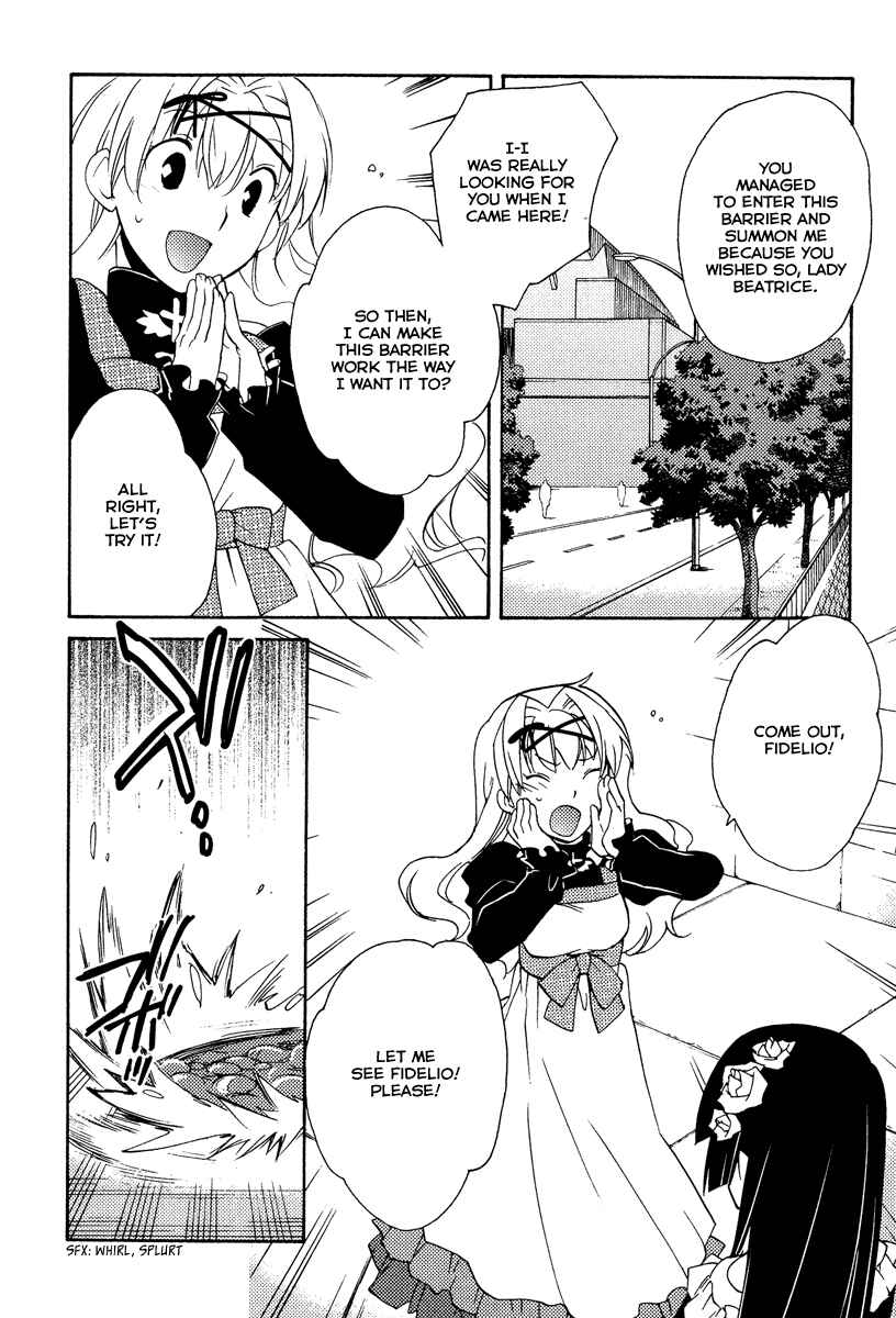 Page 9 Chapter 26 Shinyaku Ookami ga Kuru!