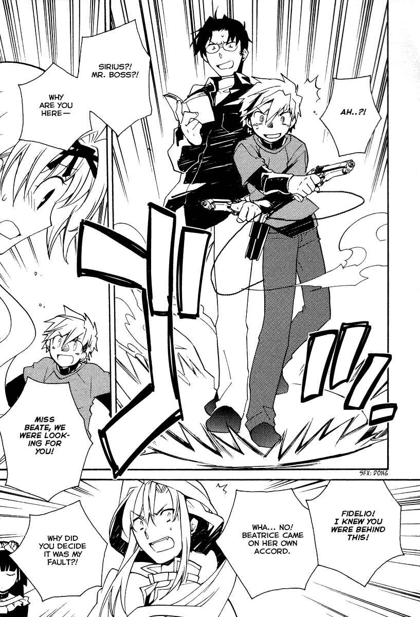 Page 12 Chapter 27 Shinyaku Ookami ga Kuru!