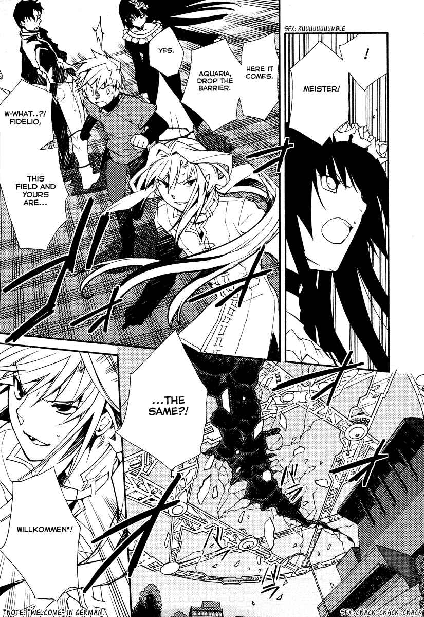 Page 14 Chapter 27 Shinyaku Ookami ga Kuru!