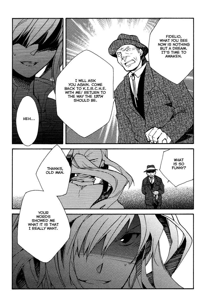 Page 21 Chapter 27 Shinyaku Ookami ga Kuru!