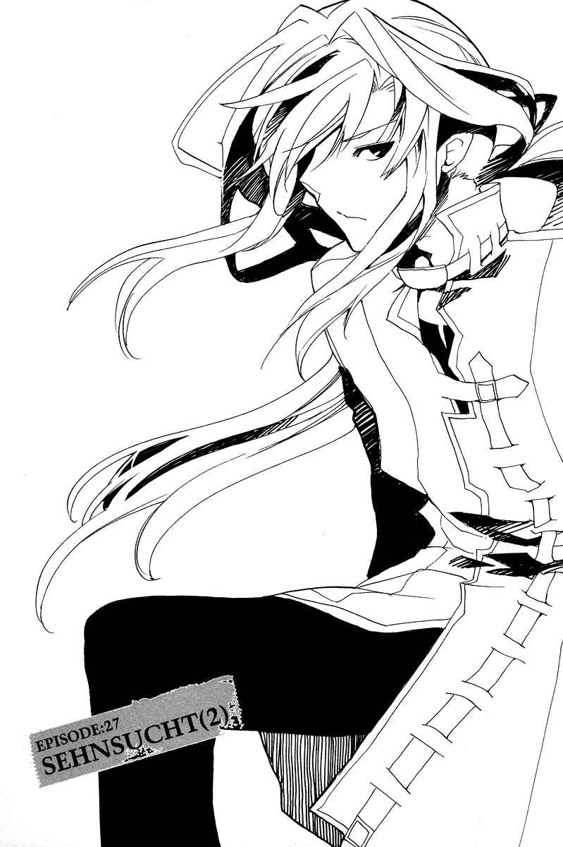 Page 3 Chapter 27 Shinyaku Ookami ga Kuru!