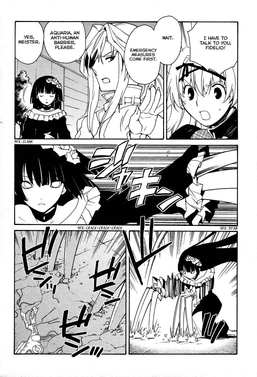Page 4 Chapter 27 Shinyaku Ookami ga Kuru!