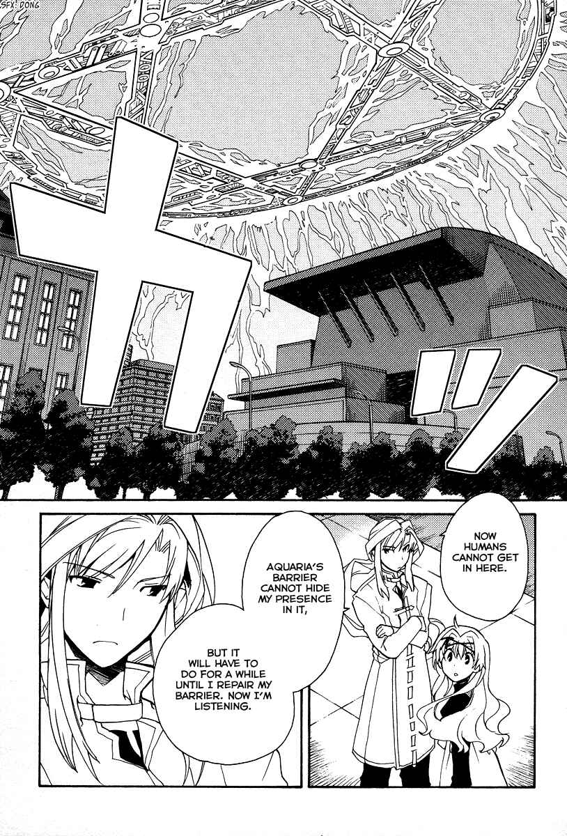 Page 5 Chapter 27 Shinyaku Ookami ga Kuru!