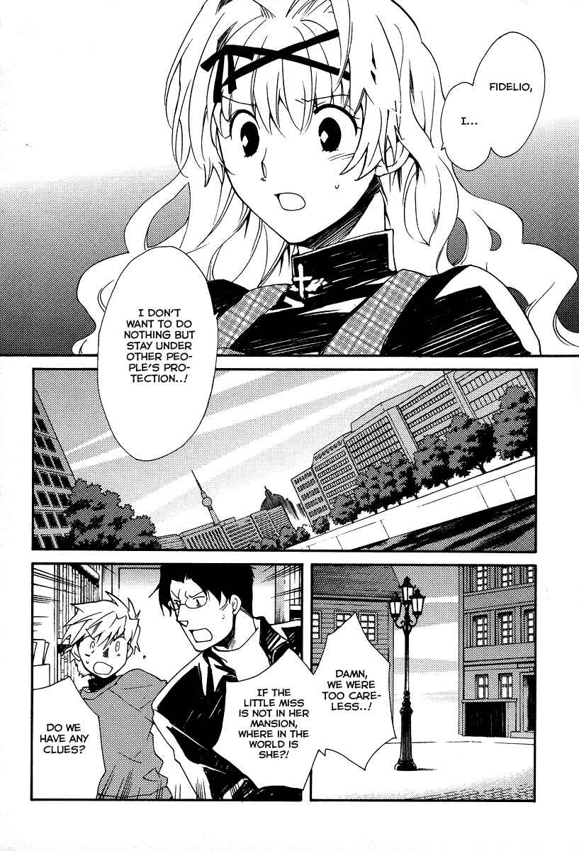 Page 6 Chapter 27 Shinyaku Ookami ga Kuru!