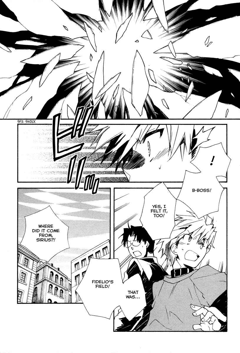 Page 7 Chapter 27 Shinyaku Ookami ga Kuru!