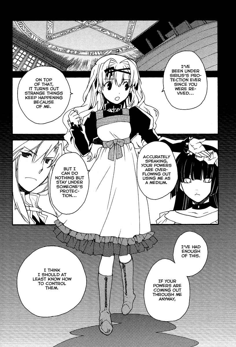Page 8 Chapter 27 Shinyaku Ookami ga Kuru!