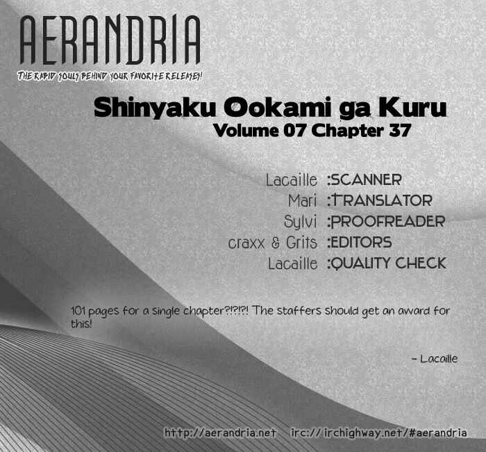 Page 1 Chapter 37 Shinyaku Ookami ga Kuru!