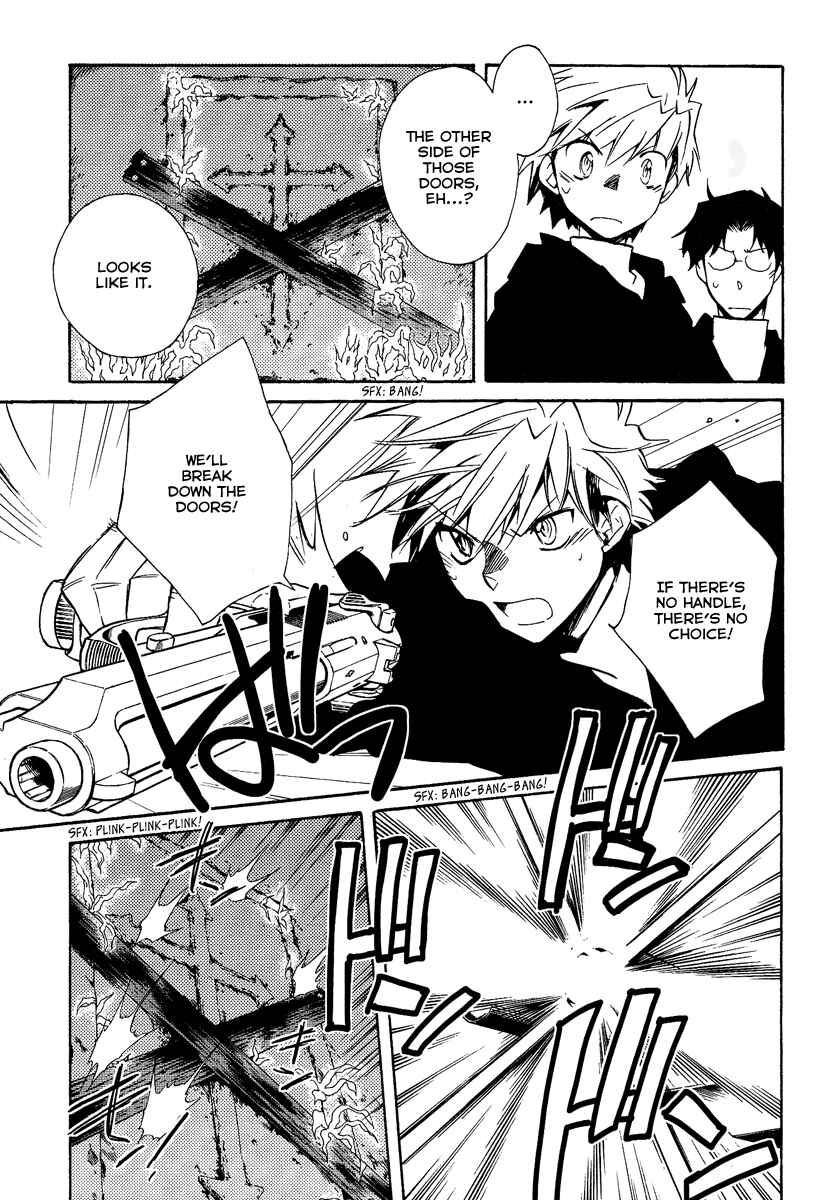 Page 12 Chapter 37 Shinyaku Ookami ga Kuru!