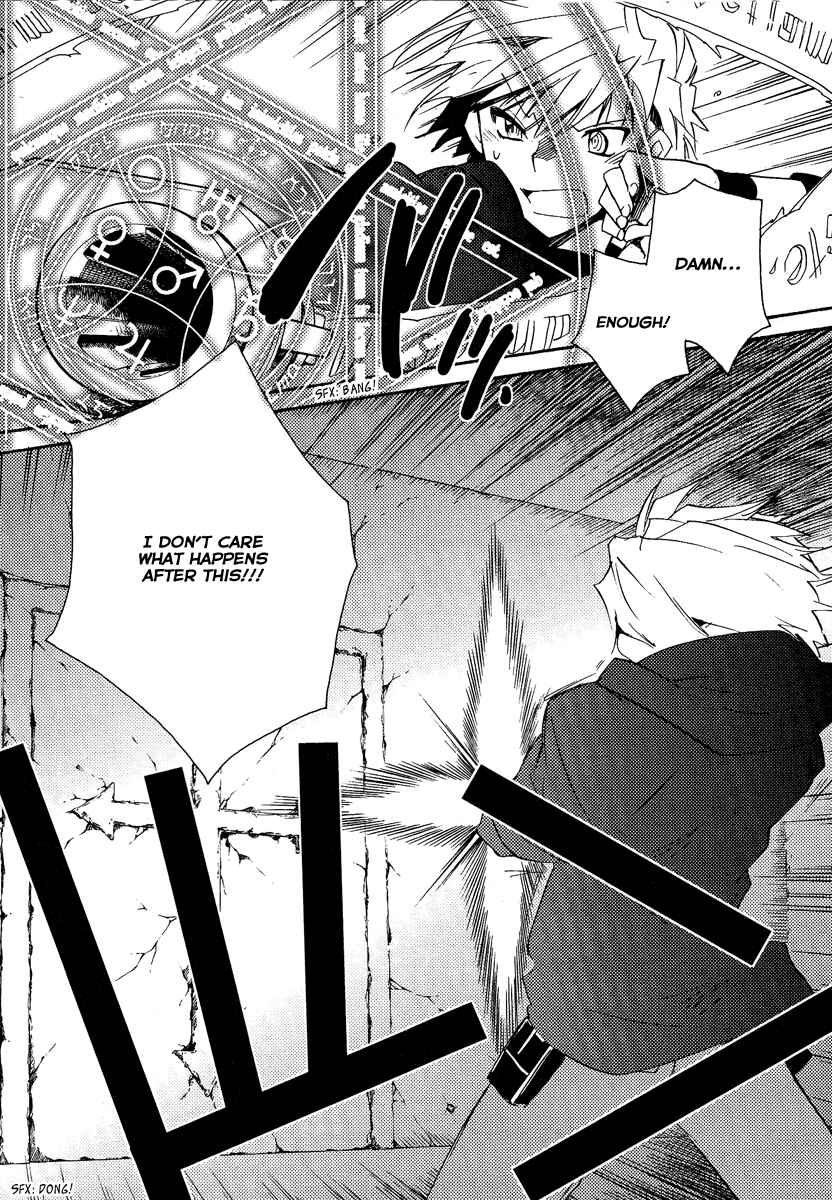 Page 21 Chapter 37 Shinyaku Ookami ga Kuru!