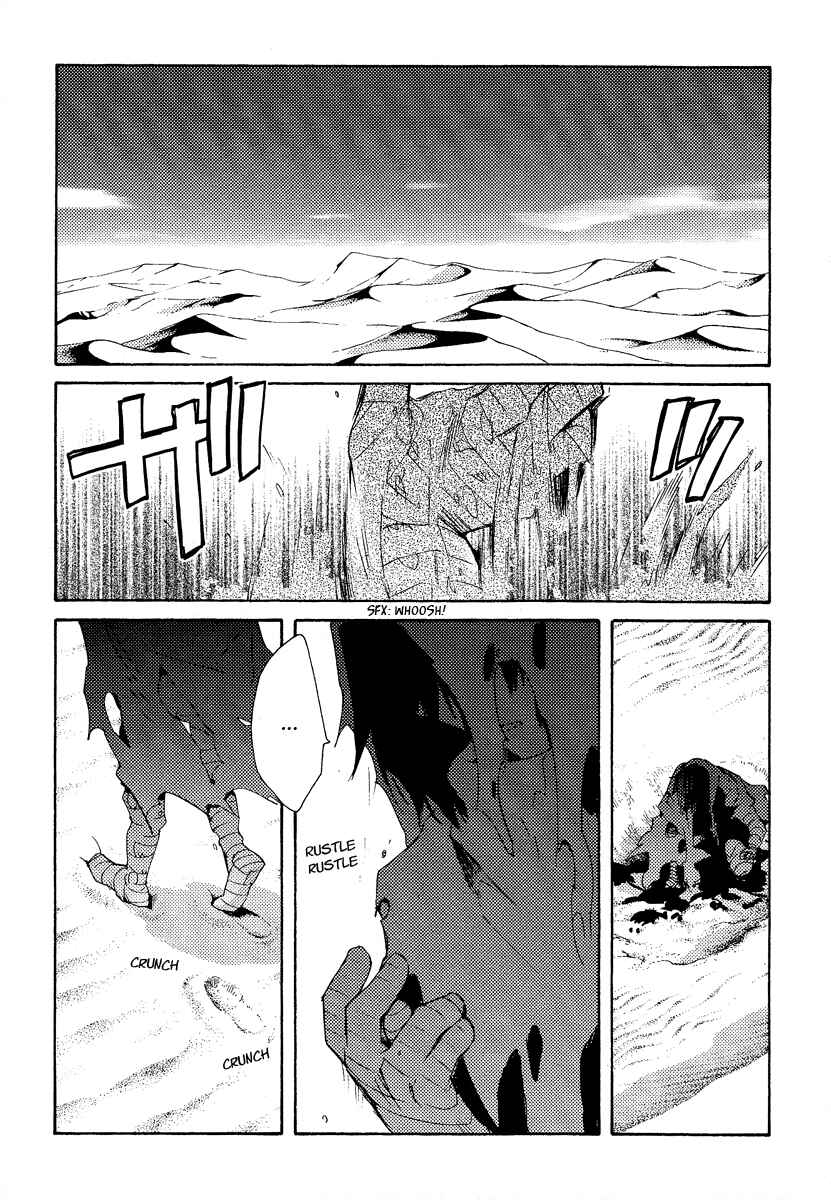 Page 3 Chapter 37 Shinyaku Ookami ga Kuru!