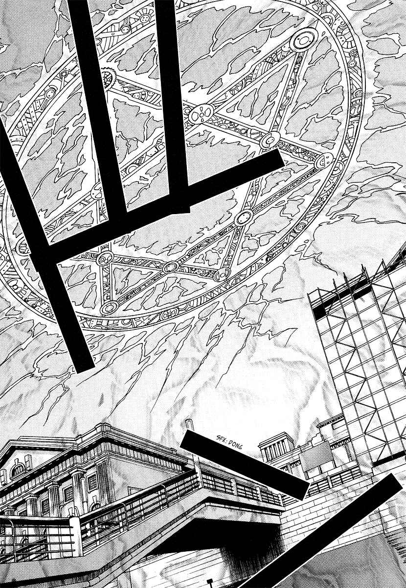 Page 33 Chapter 37 Shinyaku Ookami ga Kuru!