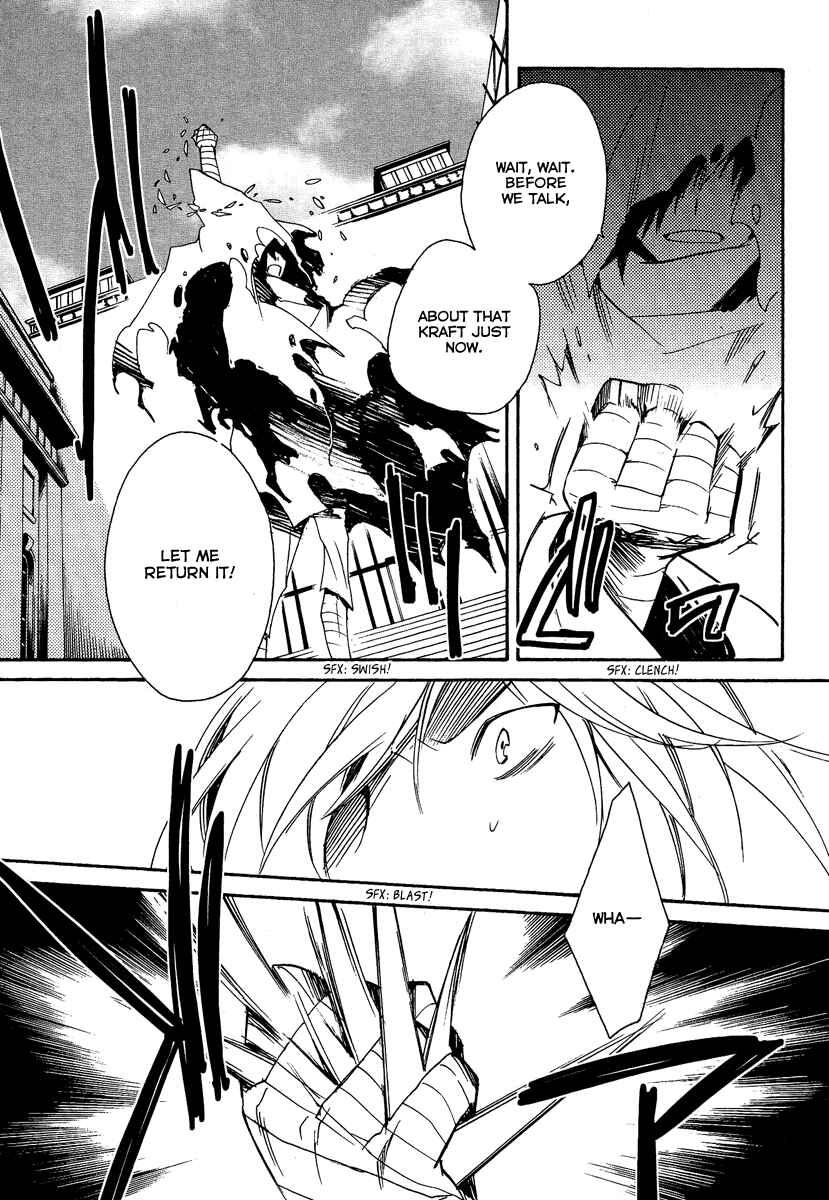 Page 37 Chapter 37 Shinyaku Ookami ga Kuru!