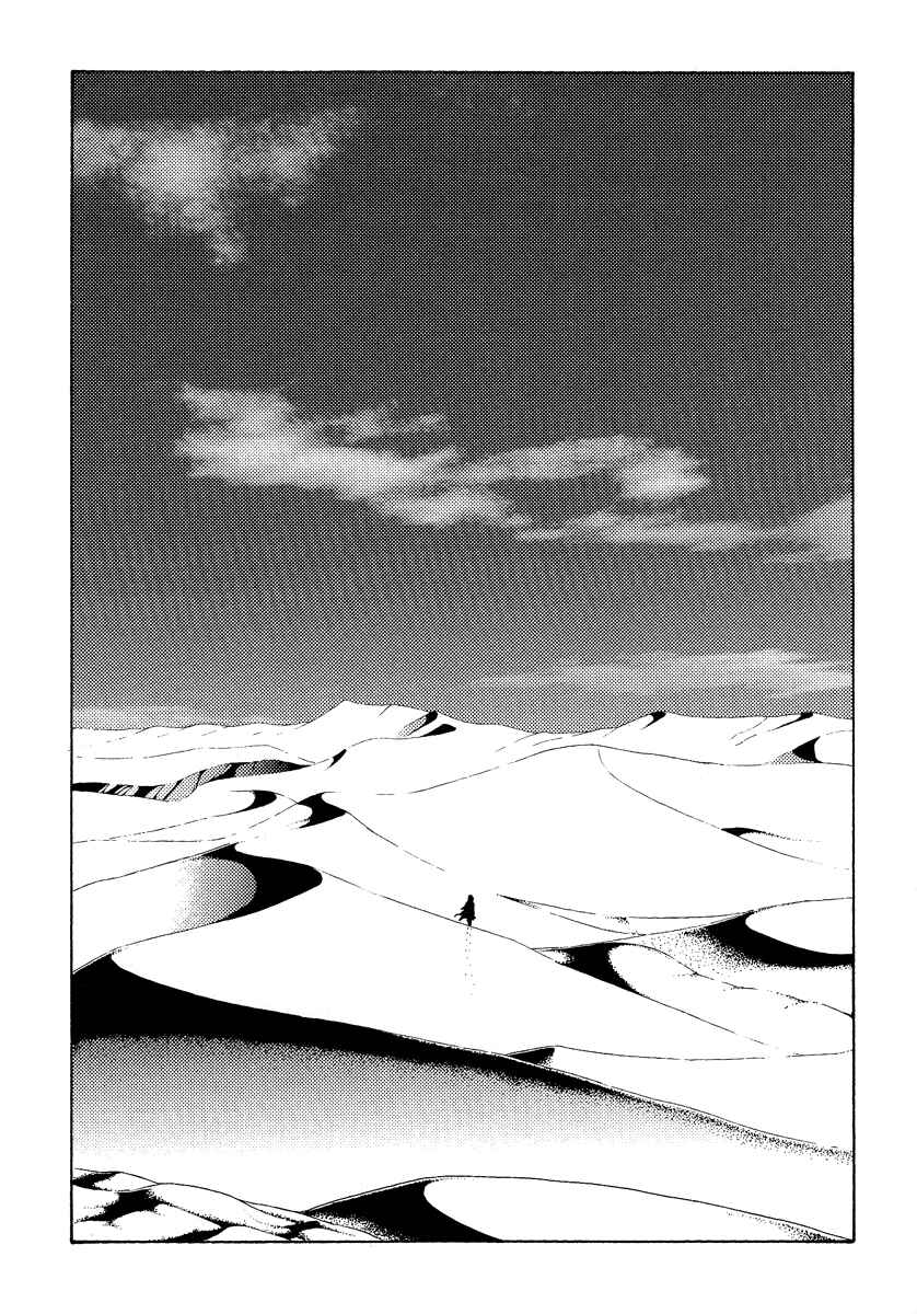 Page 4 Chapter 37 Shinyaku Ookami ga Kuru!